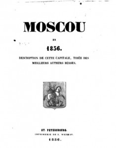 Moscou en 1856 - page de titre